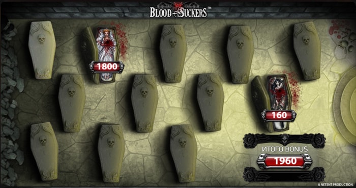 Гробы в бонус игре игрового автомата Blood Suckers.